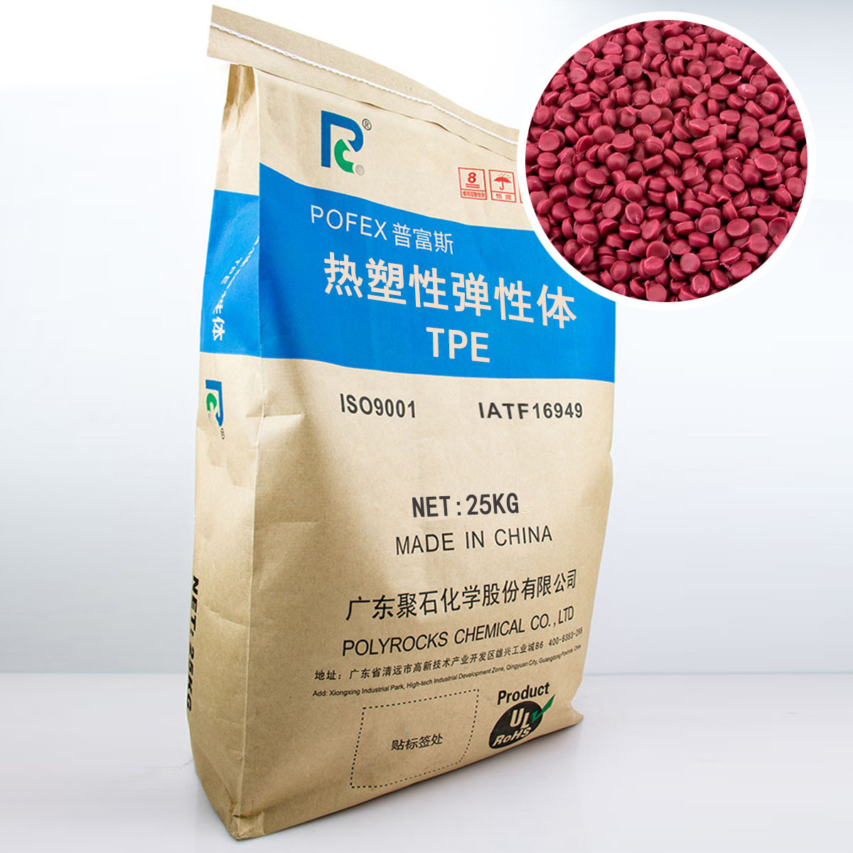 感謝老客戶的支持，讓聚石化學阻燃TPE銷量不減