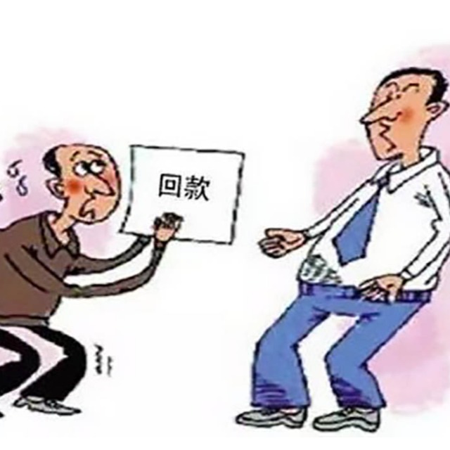 塑料企業(yè)回款難，已成為行業(yè)通?。? title=