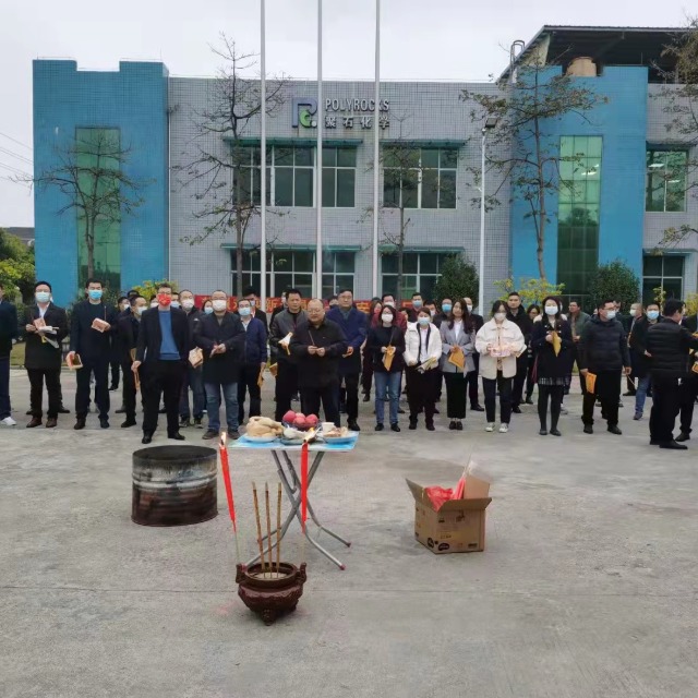聚石化學(xué)年初六開(kāi)工大吉！六六大順！