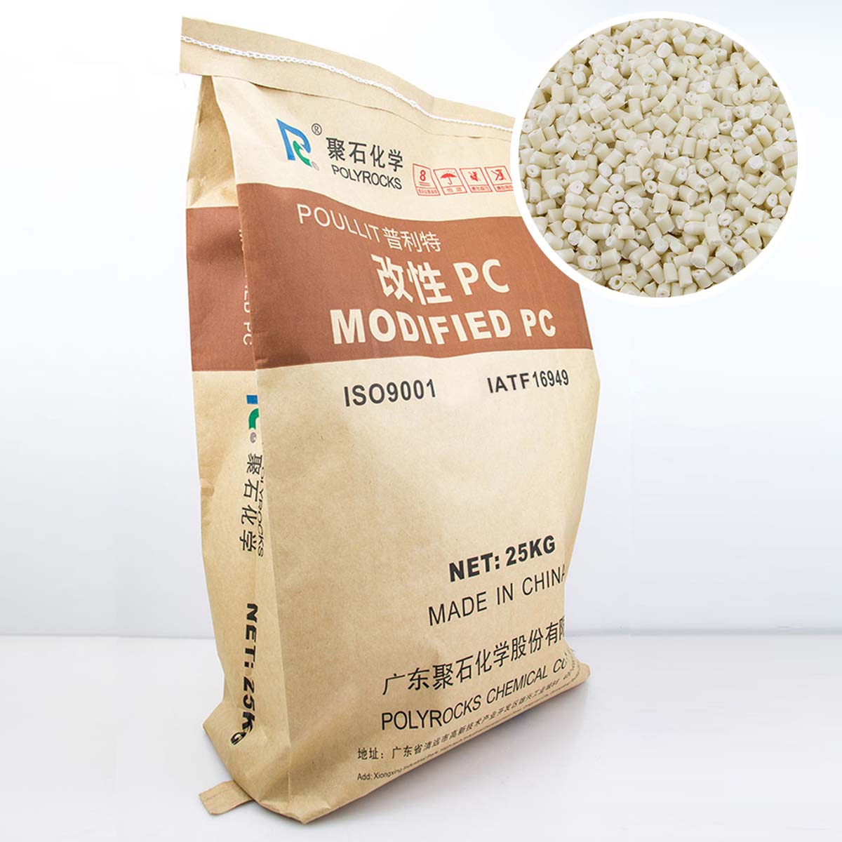 阻燃PC的主要特點有哪些？