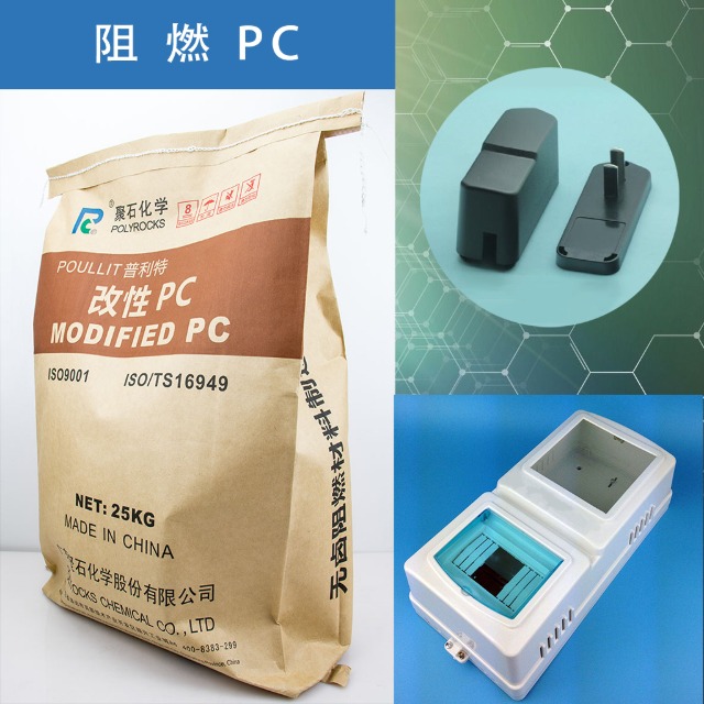 不同玻纖含量的玻纖增強(qiáng)PC有什么區(qū)別？