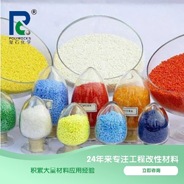聚丙烯“三高二低”的特點(diǎn)具體是指什么？