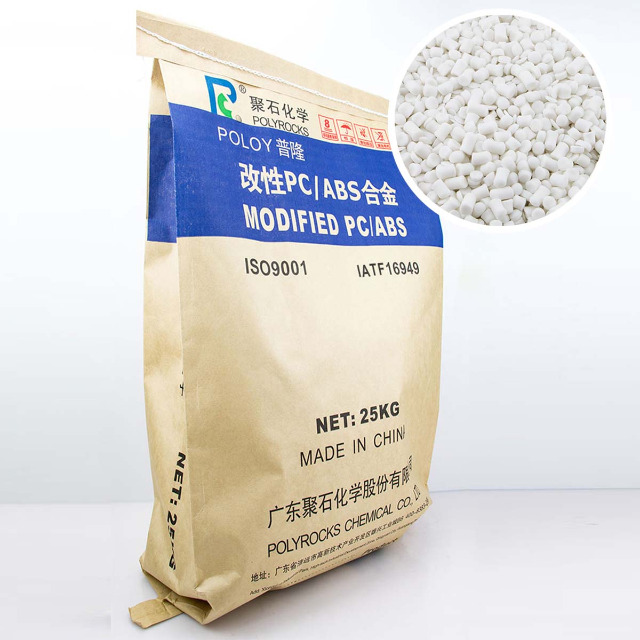 戶外攝像頭外殼使用改性PC/ABS材料有哪些好處？   