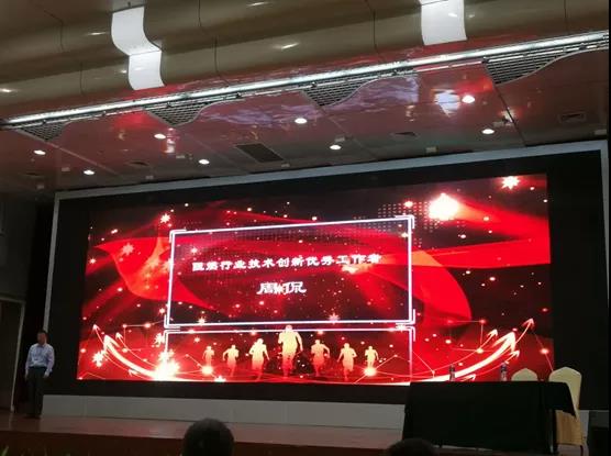 2020年全國阻燃學(xué)術(shù)年會-普塞呋獲獎01